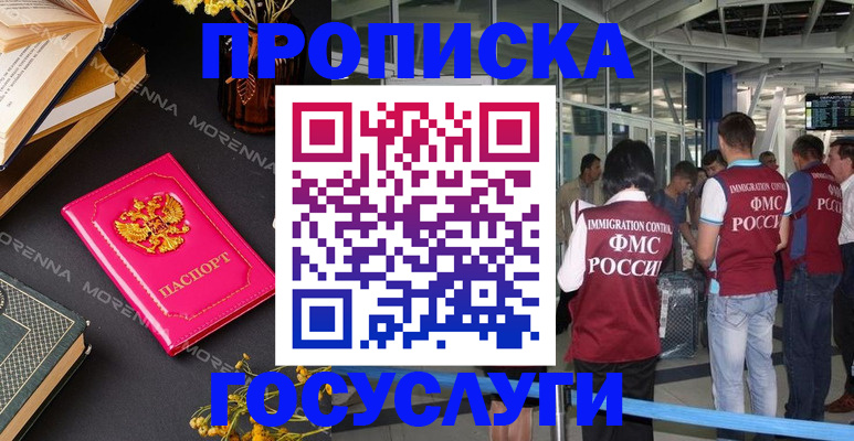 форма 3 в Каспийске