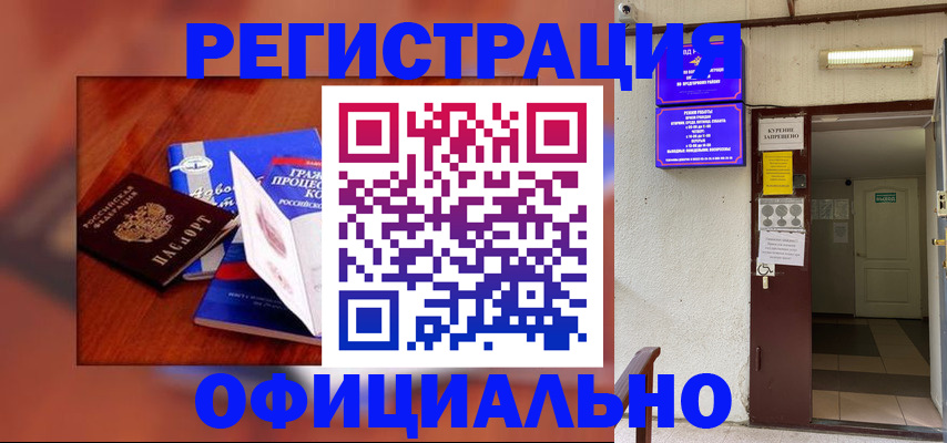 пропишу в квартире в Каспийске